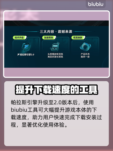 群星战场上线时间🔥发售日期大揭秘🎉截图3