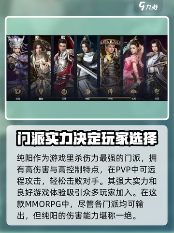 剑网3缘起少林怎么样介绍截图4