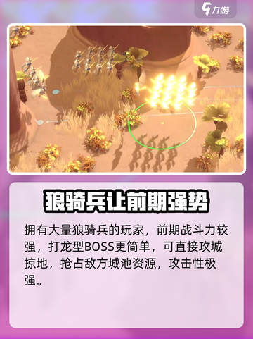万龙觉醒🔥寻龙分金完成攻略分享🎮截图4