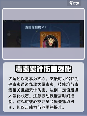 航海王壮志雄心麦哲伦怎么得信物介绍截图4