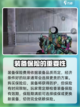 萤火突击多少级解锁投保介绍截图4