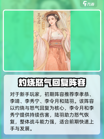 《这城有良田》平民逆袭攻略💥0氪也能🔥截图4