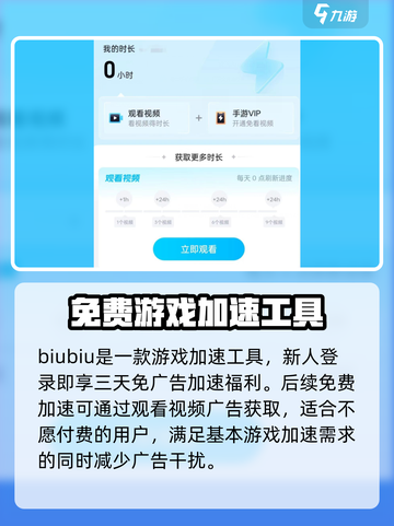 创世战车手游进不去？💥官方服务器正在维护中！截图3