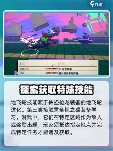 磁带妖怪埃安忒🔥《数码宝贝》最强进化秘籍！截图3
