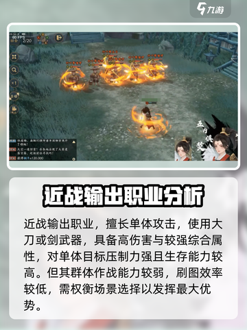 三国志异闻录职业有哪些介绍截图2