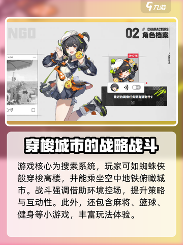 无限大公测日期一览介绍截图3