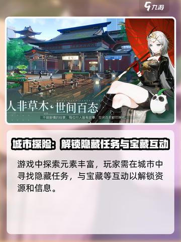 望月游戏怎么玩介绍截图2