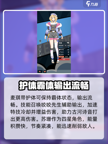 原神：飞跃虹镜冰队🔥超强搭配组合推荐！截图4