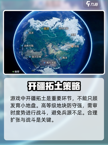 世界启元是什么类型的游戏介绍截图3