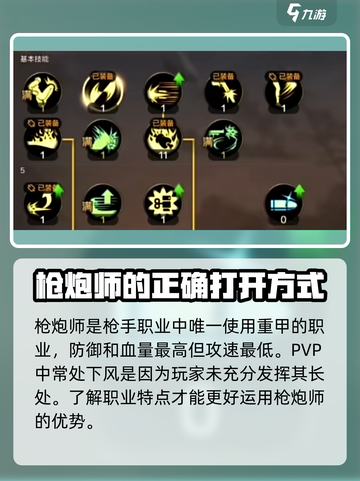 DNF手游大枪PK连招🔥大神必备技巧一学就会！截图2