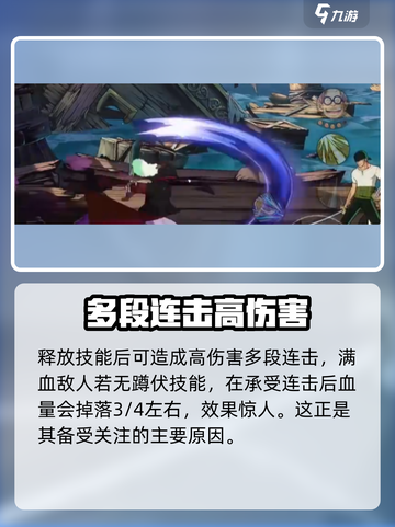 航海王壮志雄心🔥鹰眼获得方法大揭秘！截图4