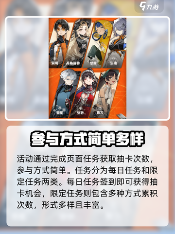 新月同行预抽卡怎么抽介绍截图2