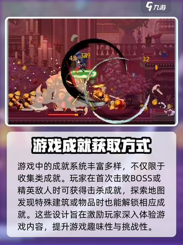 小骨英雄杀手支配者怎么获得介绍截图4