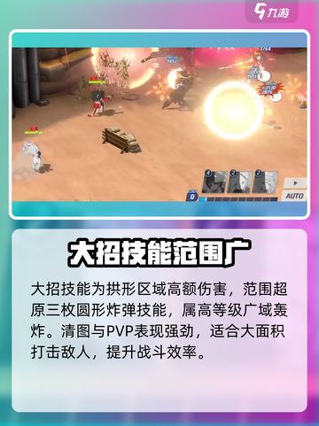 蔚蓝档案春雷是谁介绍截图3