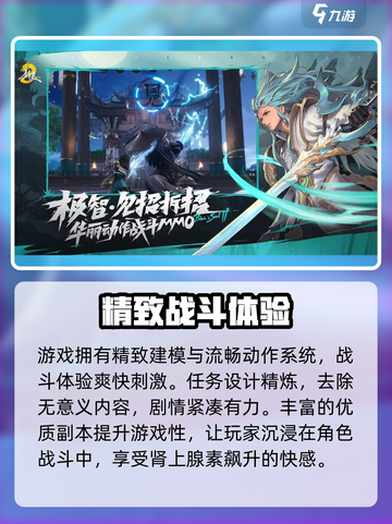 剑灵21V1🔥玩法全揭秘，轻松制胜秘籍在这里！截图4