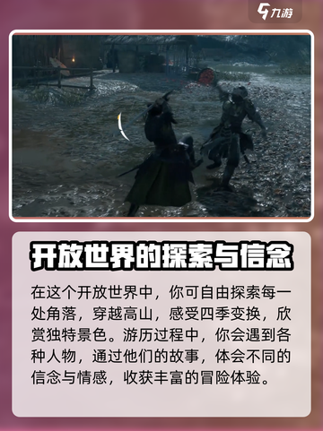 百面千相是什么类型游戏介绍截图4