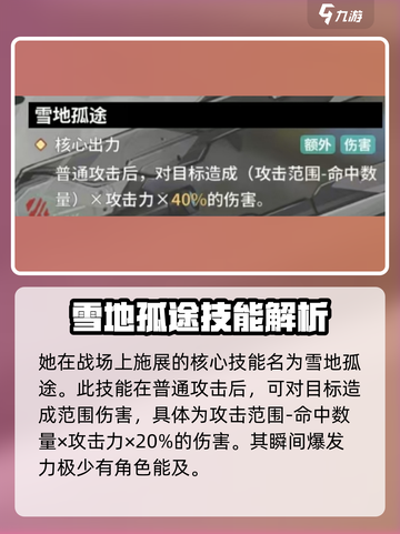 苍雾世界玛利亚怎么样介绍截图2
