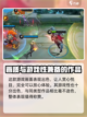 决胜巅峰🔥超好玩！游戏体验爆棚🎉截图3