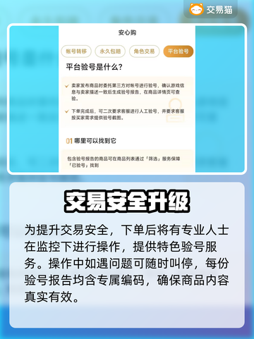🔥游戏代练平台大揭秘！游戏代练交易平台推荐✨截图3