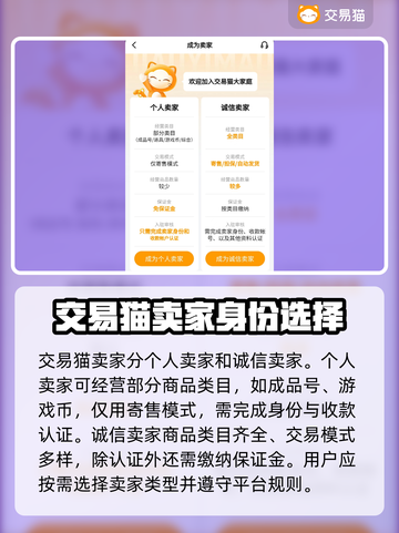 光遇账号交易平台推荐✨，玩家必看！截图4