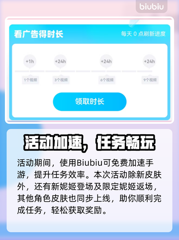 《胜利女神妮姬》倒霉兔皮肤获取方式大公开！🐰💥截图4