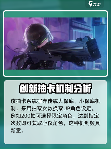 胜利女神新的希望首测什么时候介绍截图5