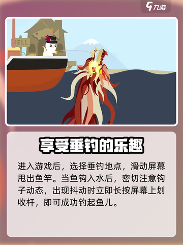 小猫钓鱼🔥新手必看！简单玩法教你快速上手🎉截图2