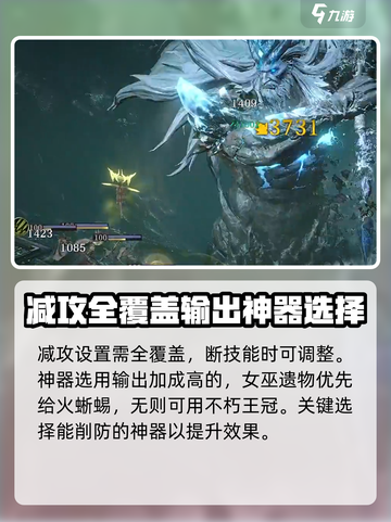 龙息神寂海王攻略⚡时空涡流海王打法🔥截图5