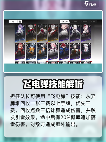 雷索纳斯艾略特怎么样介绍截图5