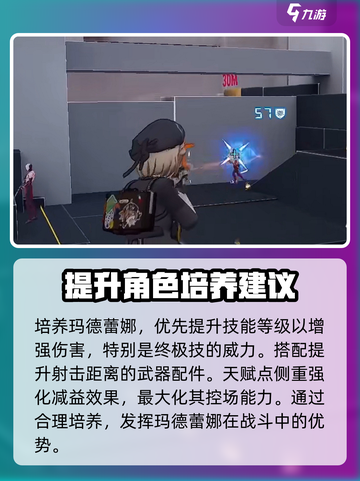 卡拉彼丘玛德蕾娜怎么样介绍截图4