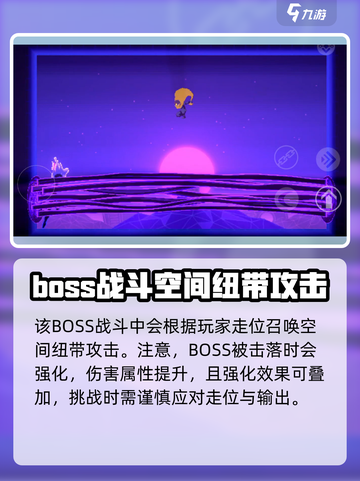 勇敢的哈克黑衣人任务怎么完成介绍截图4