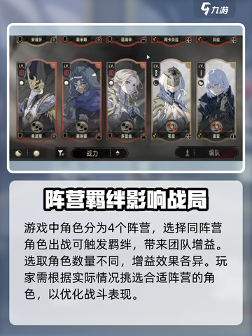 银与绯🔥超简单玩法介绍，新手必看！🎮截图4