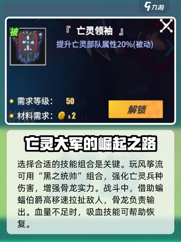 物质与魔法⚡蝙蝠伯爵玩法攻略，必看！🔥截图4