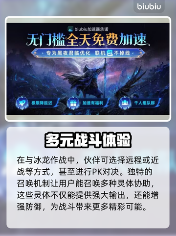 艾尔登法环🔥黑夜君临雾中裂缝通关攻略分享！💡截图3