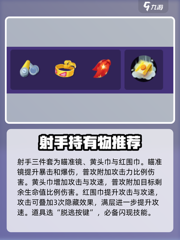 宝可梦大集结🔥闪焰王牌玩法教学来啦！截图7