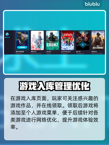 LOL韩服延迟低的秘密🔥加速器分享👇截图5