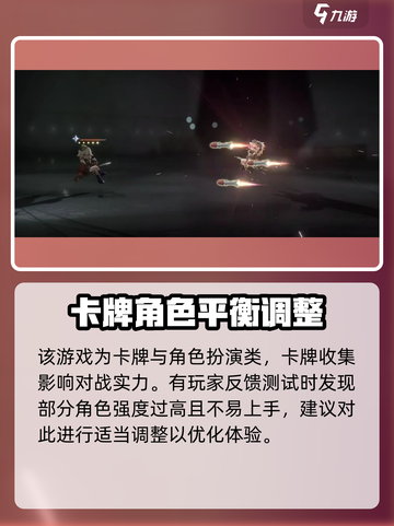 重返未来1999三测是什么时候介绍截图4