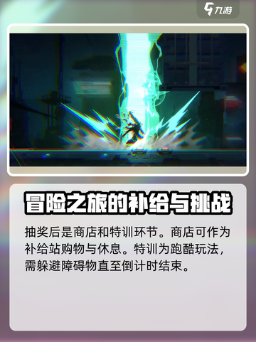 苍翼混沌效应意识试炼怎么玩介绍截图5