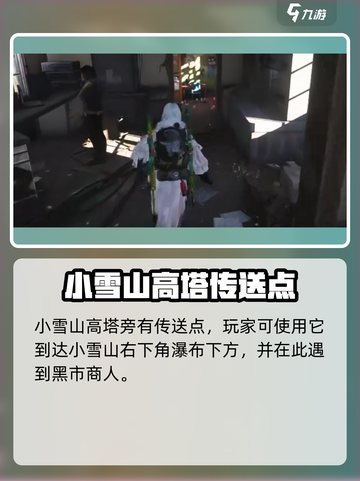 七日世界黑市在哪介绍截图3