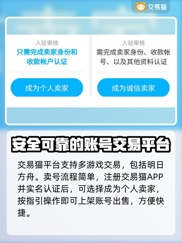 明日方舟账号出售🔥哪里有靠谱平台？👇截图3