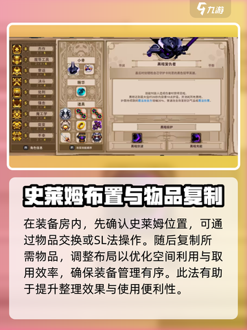 小骨英雄杀手🔥史莱姆刷复制玩法大揭秘🎉截图2
