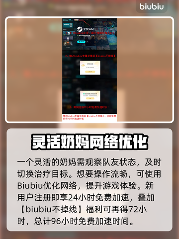 解限机碾压纳卡？🔥游戏强度对比大揭秘！🎮💥截图6