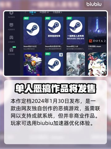 黑枪神悟空加速器哪个好？玩♂游戏必备🔥截图2