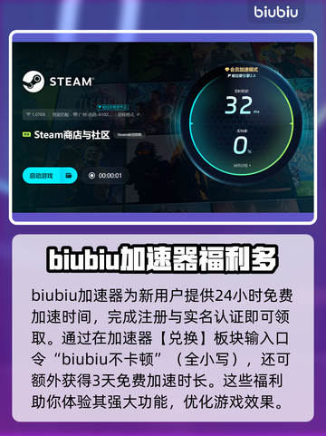 飞鸟崛起加速器卡顿掉线？🔥教你一招搞定！🚀截图4