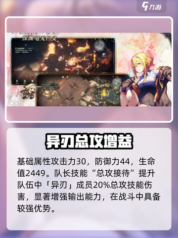 🎮星落龙舌兰爆肝攻略！新人玩家必看！截图3