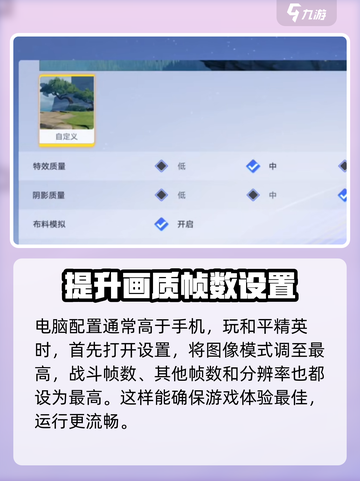 星之破晓键盘怎么玩介绍截图2