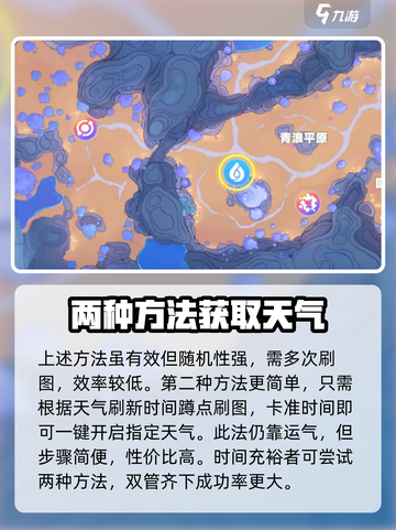 奥拉星2🔥极星在哪？快速获取极星攻略🎉截图4