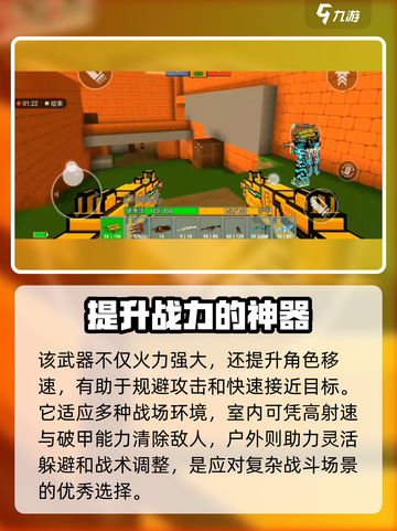 像素射击黄金双uzi怎么样介绍截图3