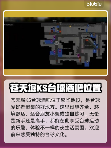 如龙7外传🔥全金珠获取位置大公开！💎截图3