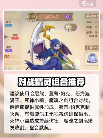 西普大陆手游🔥费尔斯打法攻略💎截图4